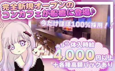 Carrot〜きゃろっと〜