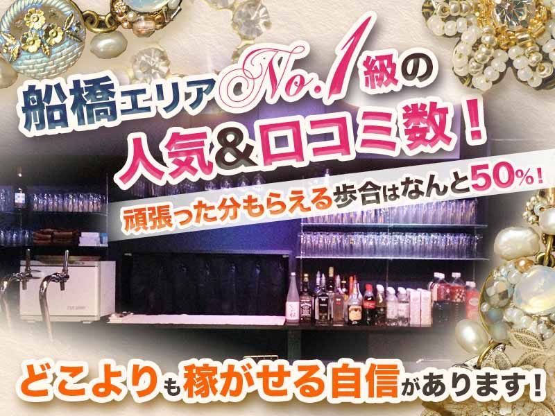 💕NEWスタッフ大募集開始💕バックは驚きの50％😆✨入店お祝い金プレゼント中💗
