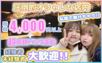 ✨本八幡初！リゾート系ガルバ✨駅から徒歩30秒🍹🌴モットーは「仕事も遊びも楽しく」🤩🎀