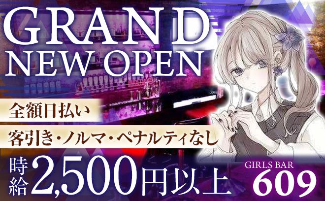 未経験が8割以上🙀!?年齢、経験問わず100%採用💖学生さん、Wワーク大歓迎✨