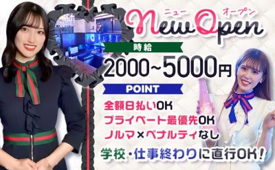 赤坂見附駅から徒歩30秒🙌時給2000円以上可能🐹💕面接交通費支給&入店祝い金あり✨