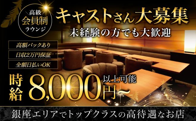 最高時給10,000円💎働きたいときに働ける登録制も可能🐣終電後の送り＆時給保証あり😌💕