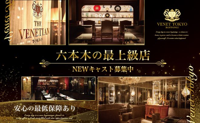 ☆経験者優遇☆ 各種高額バックで高収入！☆全額日払いOK☆ 入店祝い金あり◆