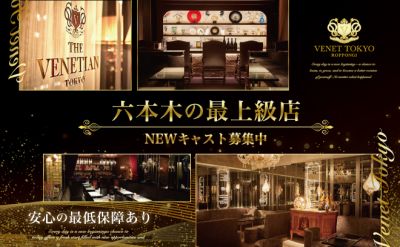 経験者優遇✨各種高額バックで高収入😍💓全額日払いOK✨入店祝い金あり💖