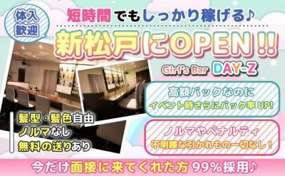 ✨高待遇&高還元のお店✨😌全額日払いOK💖送り&制服貸出無料🐰未経験大歓迎💕