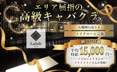 ポイント制給料✨平均時給15,000円💎プロのメイク・スタイリスト常駐💅送り無料🚙