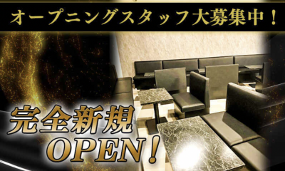 【✨藤沢駅徒歩1分✨】2025年ニューオープン🙌採用率100%💗新業態ガールズラウンジ登場💗