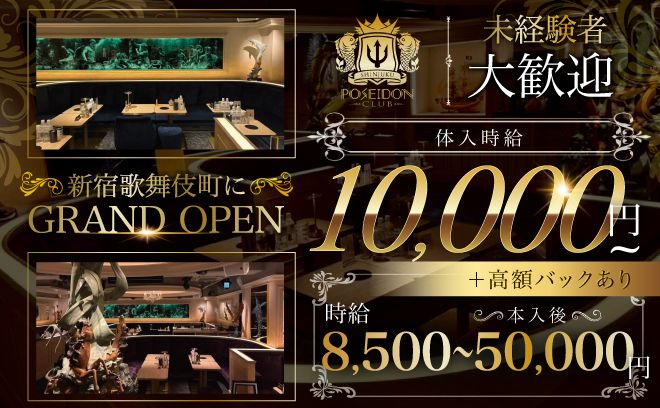 【✨積極採用中✨】高収入でペナルティなし💓😌寮＆ヘアメイク完備✨無料の送りあり💓