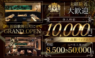 【✨積極採用中✨】高収入でペナルティなし💓😌寮＆ヘアメイク完備✨無料の送りあり💓