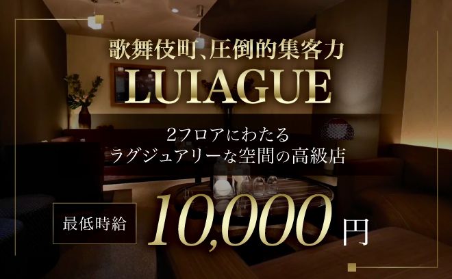 【💖限定5名豪華特典あり💖】圧倒的集客力の高級店✨時給10,000円💓未経験でも安心サポート😌
