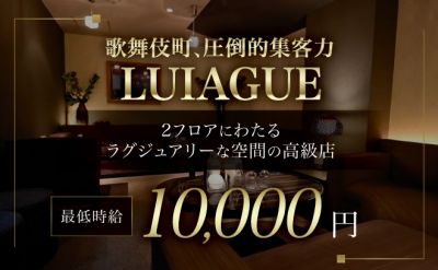 【💖限定5名豪華特典あり💖】圧倒的集客力の高級店✨時給10,000円💓未経験でも安心サポート😌