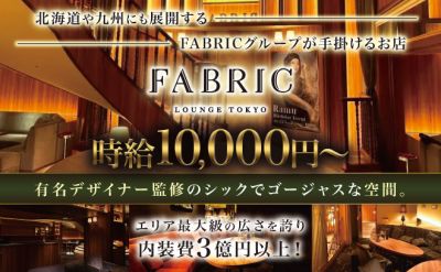 【💓知名度トップクラス💓】時給10,000円以上💎✨無料のドレス＆ヘアメイク完備💕送りあり✨