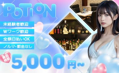 働きやすさ圧倒的💞短時間で高収入をGET💰時給保証あり⭕️