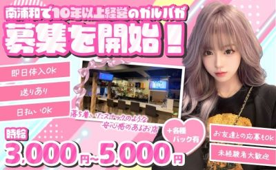 Cafe＆Bar Heart ～ハート～