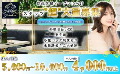 志木エリアTOPクラスの人気店◎体入時給5,000円~1万円!長期保証あり&売上制50%~OK★