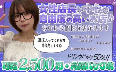 優しい女性店長とサブカル好きが集まるお店でゆるっと気楽に働いてみませんか♪