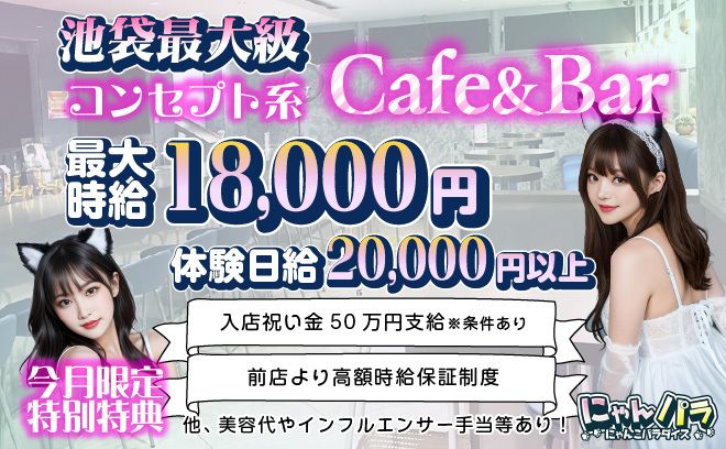 💖高額時給5500円over✨️✨️入社祝い金最大50万円✨️✨️自由なシフトかつ高待遇❗️❗️