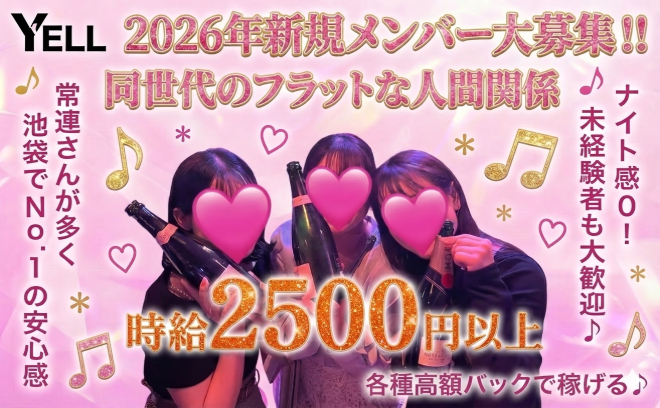 良い意味で”ナイト感”のないお店✿常連さんが多く温かい雰囲気(^^)初めての方も活躍中◎